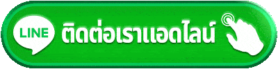 ช่องทางติดต่อ zeegame78 Line Callcenter ทีมงาน 24 ชั่วโมง