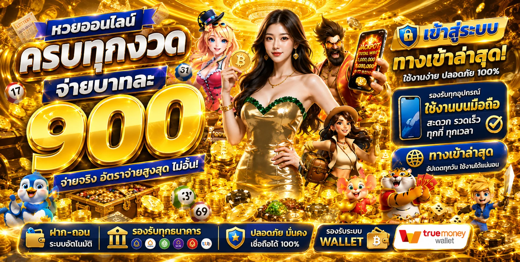 หน้าจอเข้าสู่ระบบ zeegame78 ทางเข้าล่าสุดใช้งานบนมือถือ